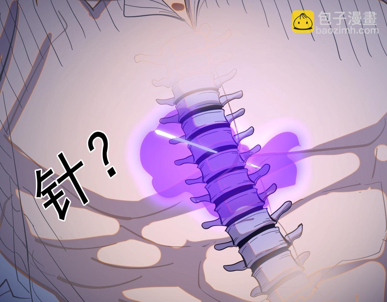 我被地球綁架了 - 第5話 舍長出事(3/4) - 8