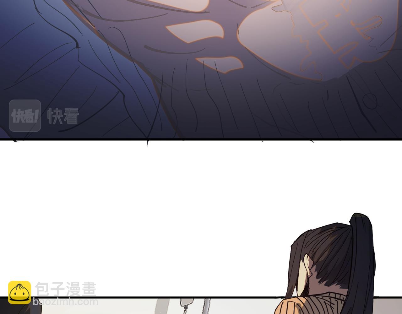 我被地球綁架了 - 第5話 舍長出事(3/4) - 1