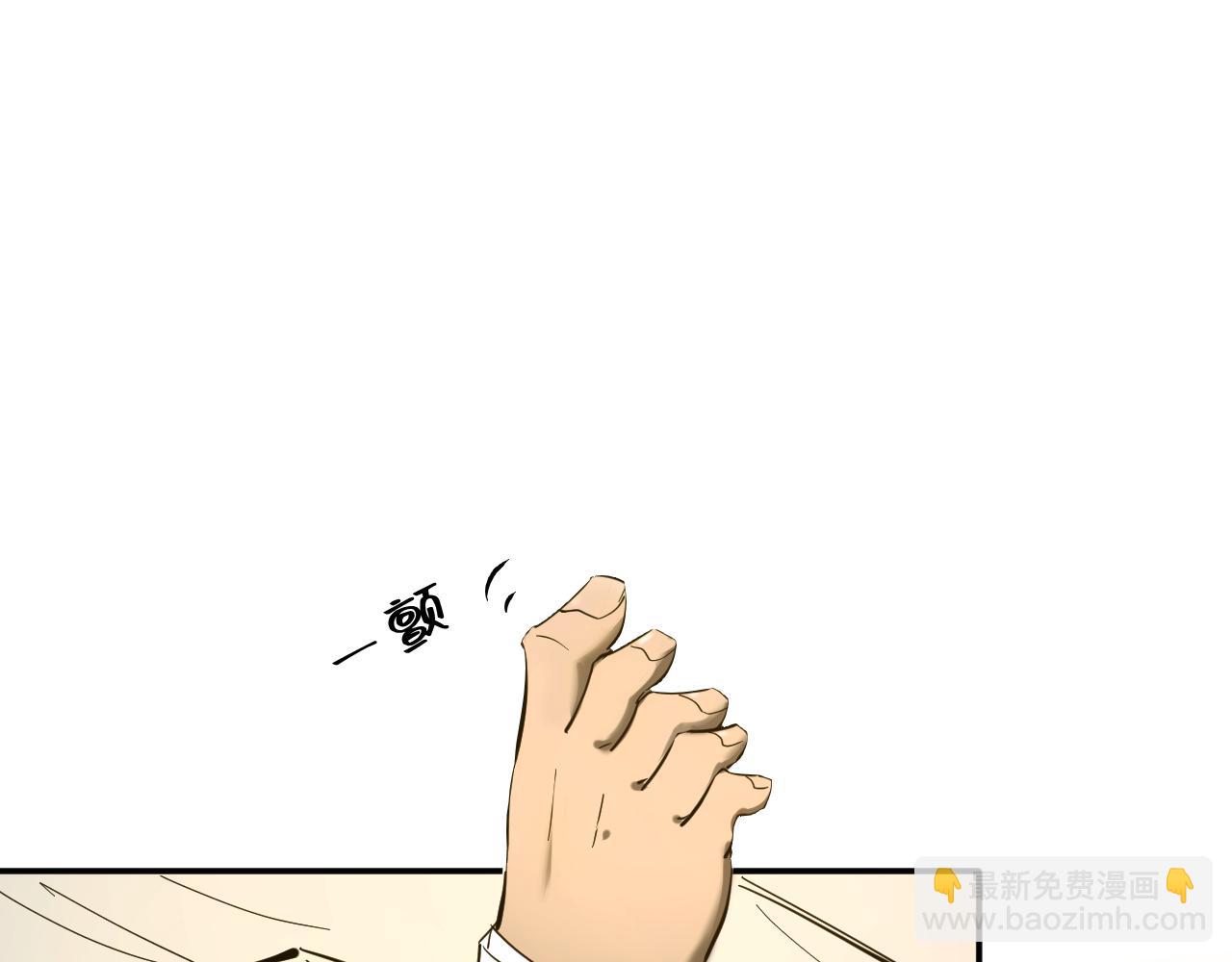 我被地球綁架了 - 第5話 舍長出事(3/4) - 4