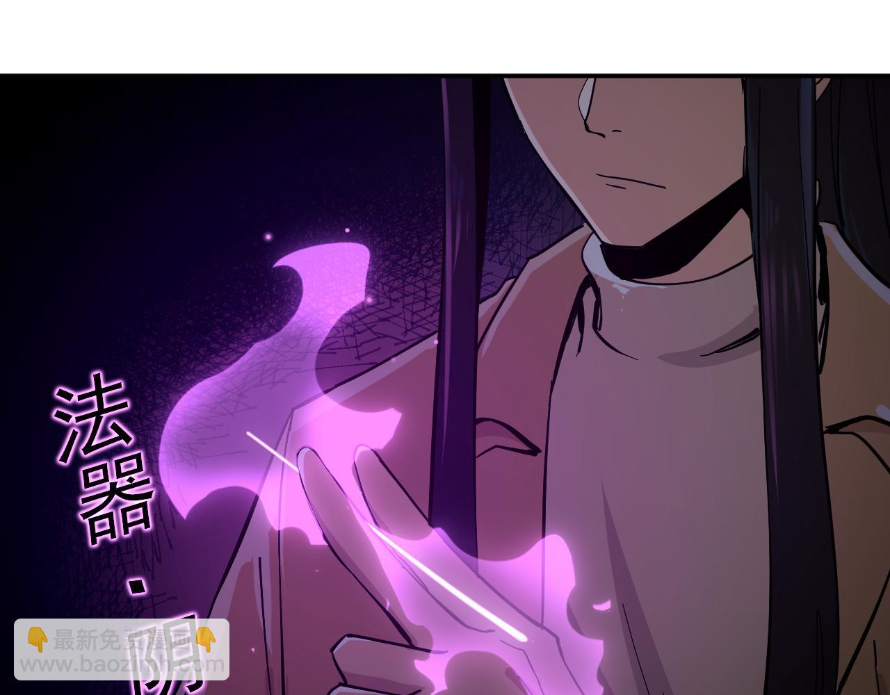 我被地球綁架了 - 第5話 舍長出事(3/4) - 4