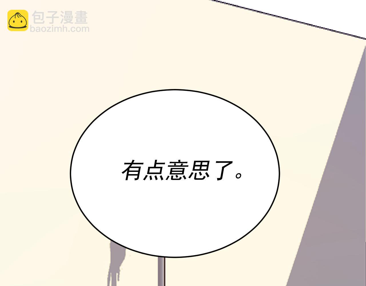 我被地球綁架了 - 第5話 舍長出事(3/4) - 2