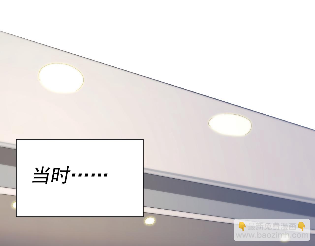 我被地球綁架了 - 第5話 舍長出事(3/4) - 7