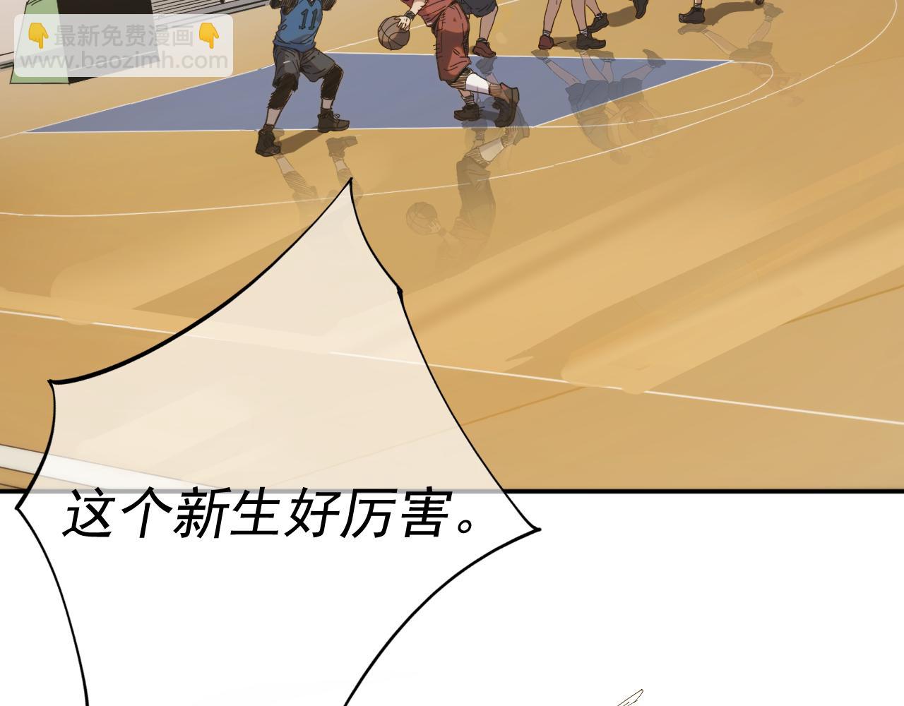 我被地球綁架了 - 第5話 舍長出事(3/4) - 1