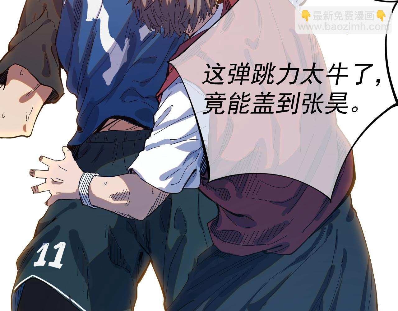 我被地球綁架了 - 第5話 舍長出事(3/4) - 3