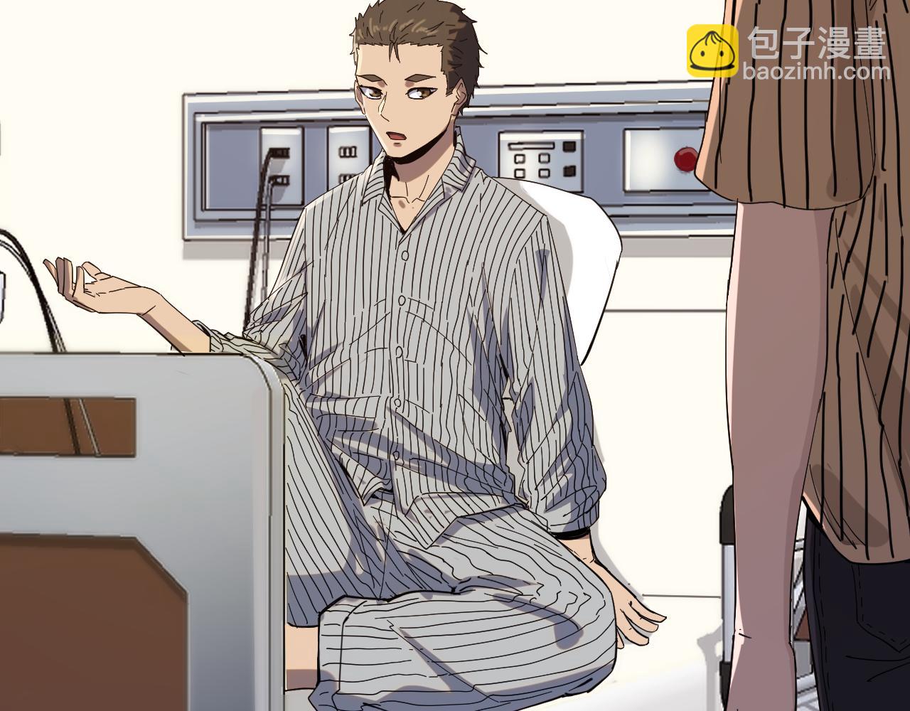 我被地球綁架了 - 第5話 舍長出事(3/4) - 1