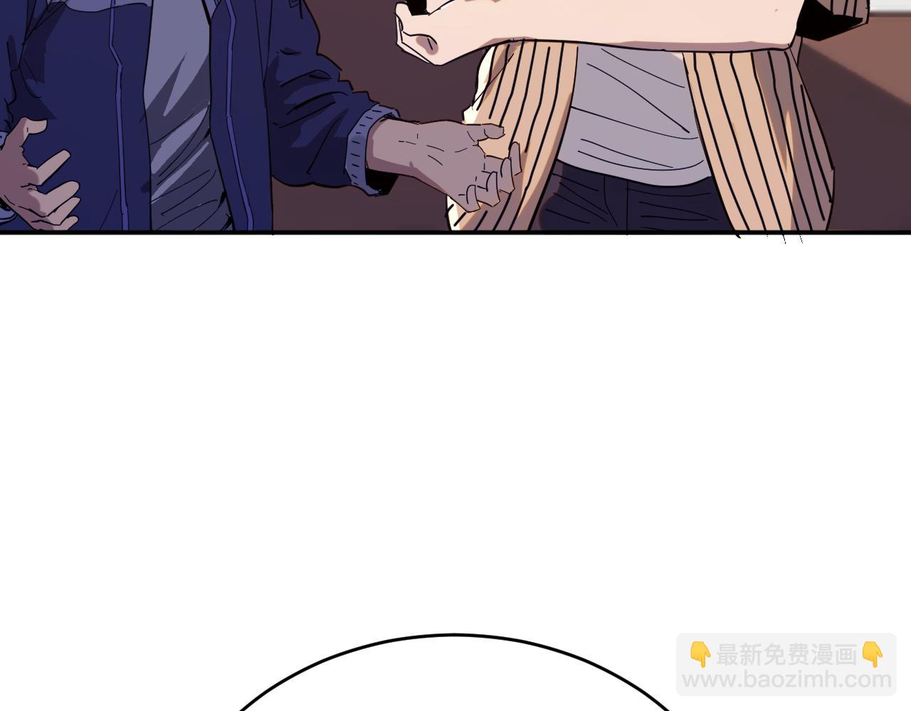 我被地球綁架了 - 第5話 舍長出事(3/4) - 5