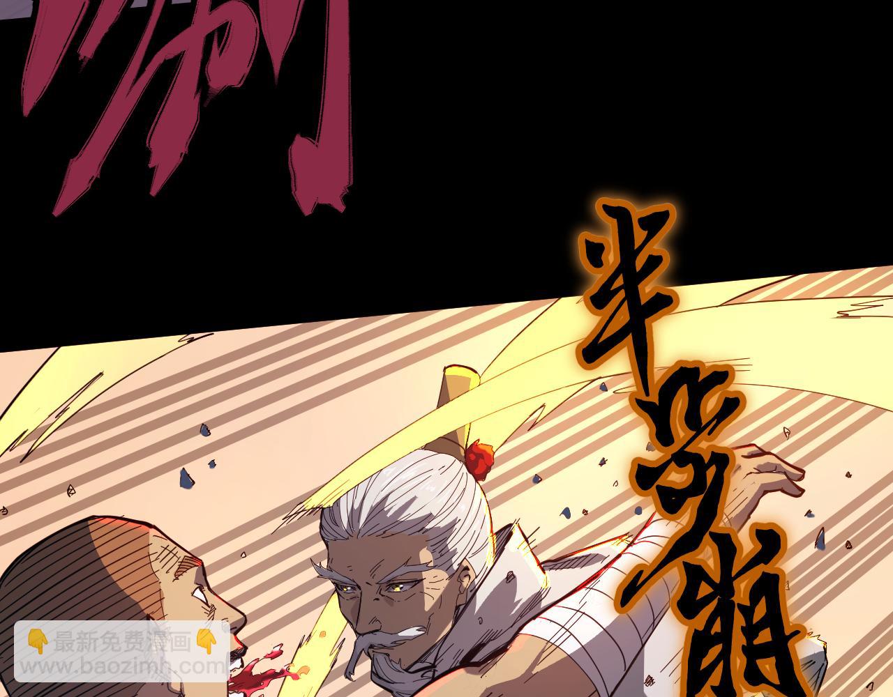 我被地球綁架了 - 第5話 舍長出事(1/4) - 8