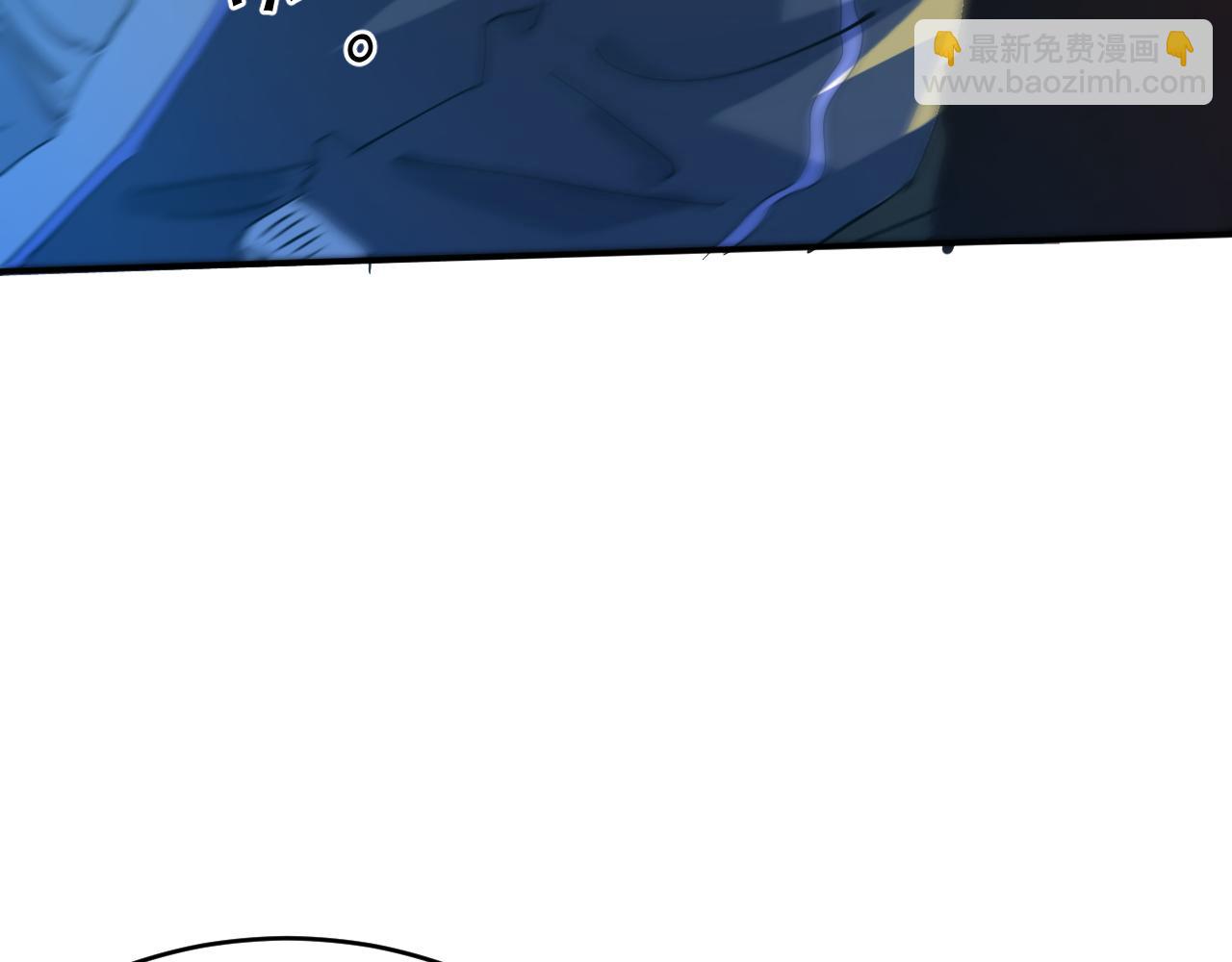 我被地球綁架了 - 第5話 舍長出事(1/4) - 7