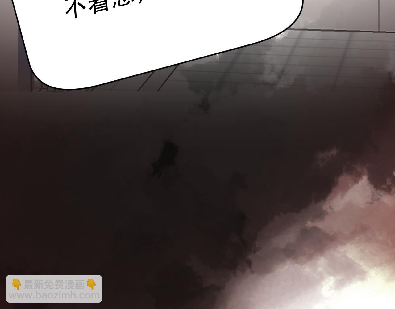 我被地球綁架了 - 第5話 舍長出事(2/4) - 8