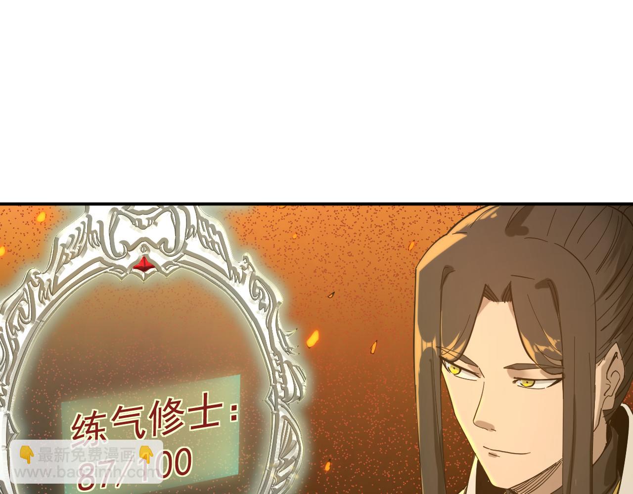 我被地球綁架了 - 第5話 舍長出事(2/4) - 5