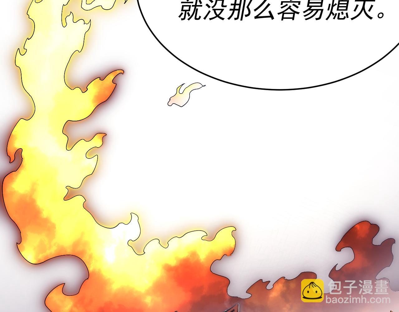 我被地球綁架了 - 第5話 舍長出事(2/4) - 2