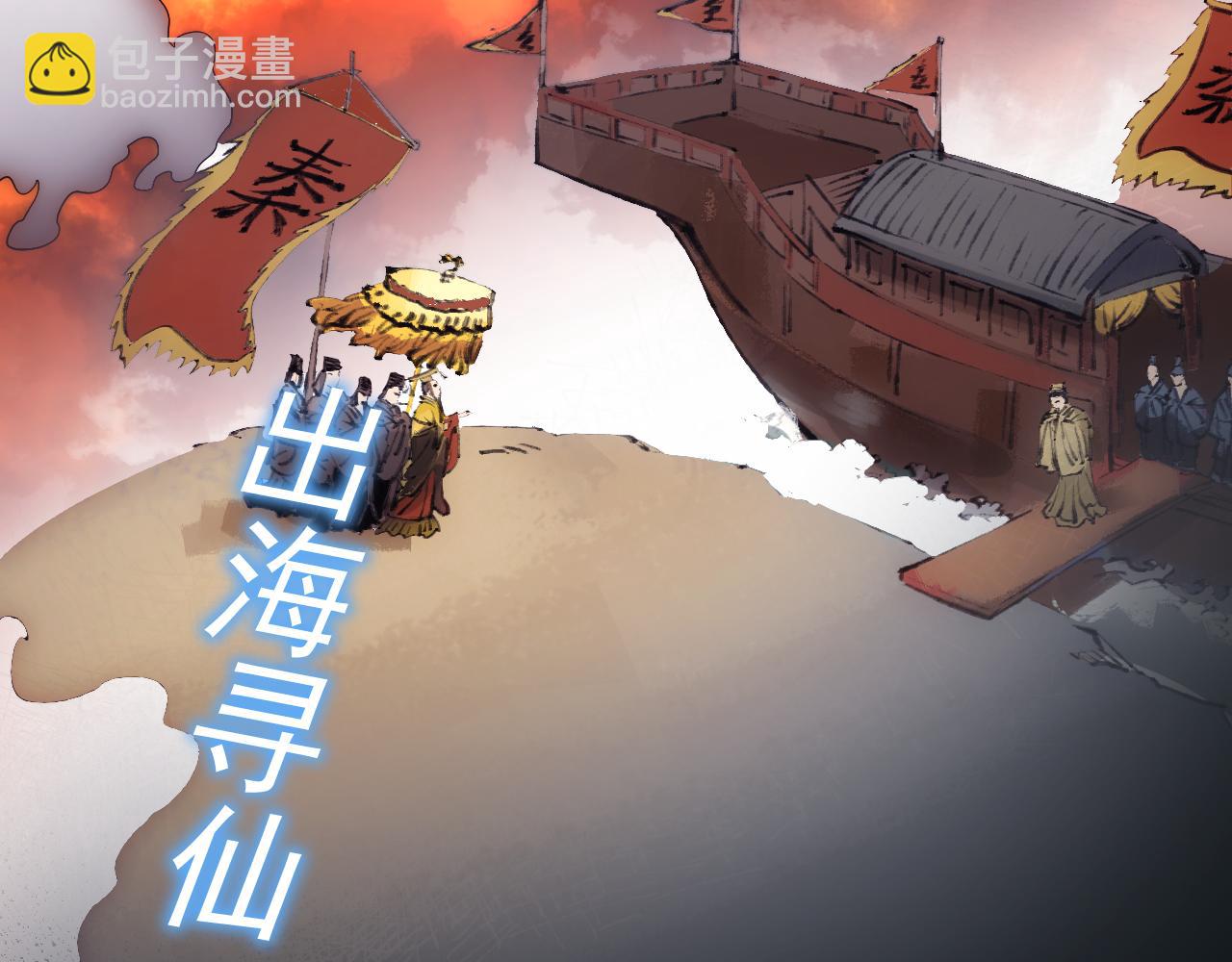 我被地球綁架了 - 第5話 舍長出事(2/4) - 3