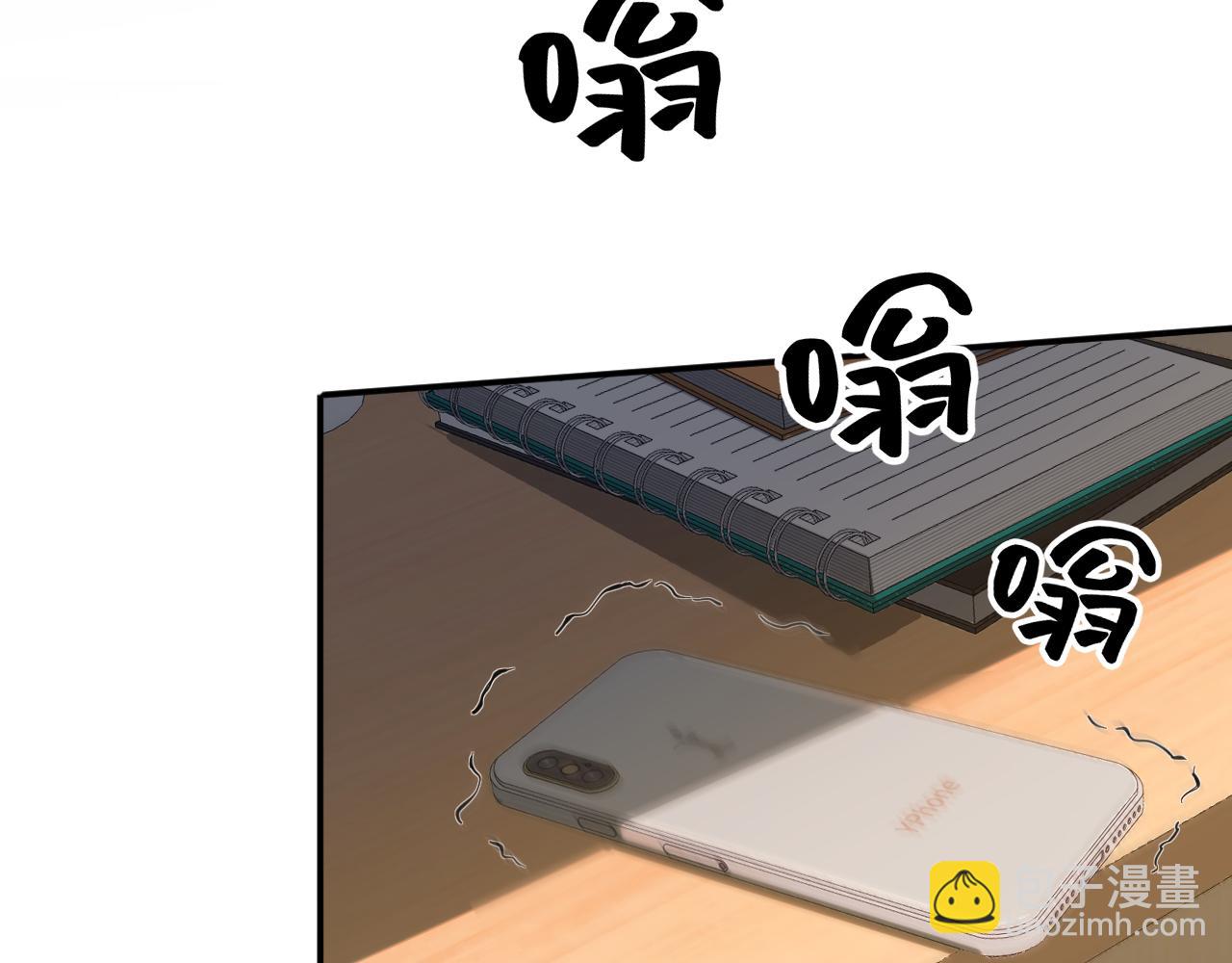 我被地球綁架了 - 第5話 舍長出事(2/4) - 1