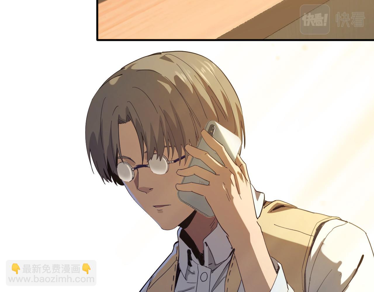 我被地球綁架了 - 第5話 舍長出事(2/4) - 2