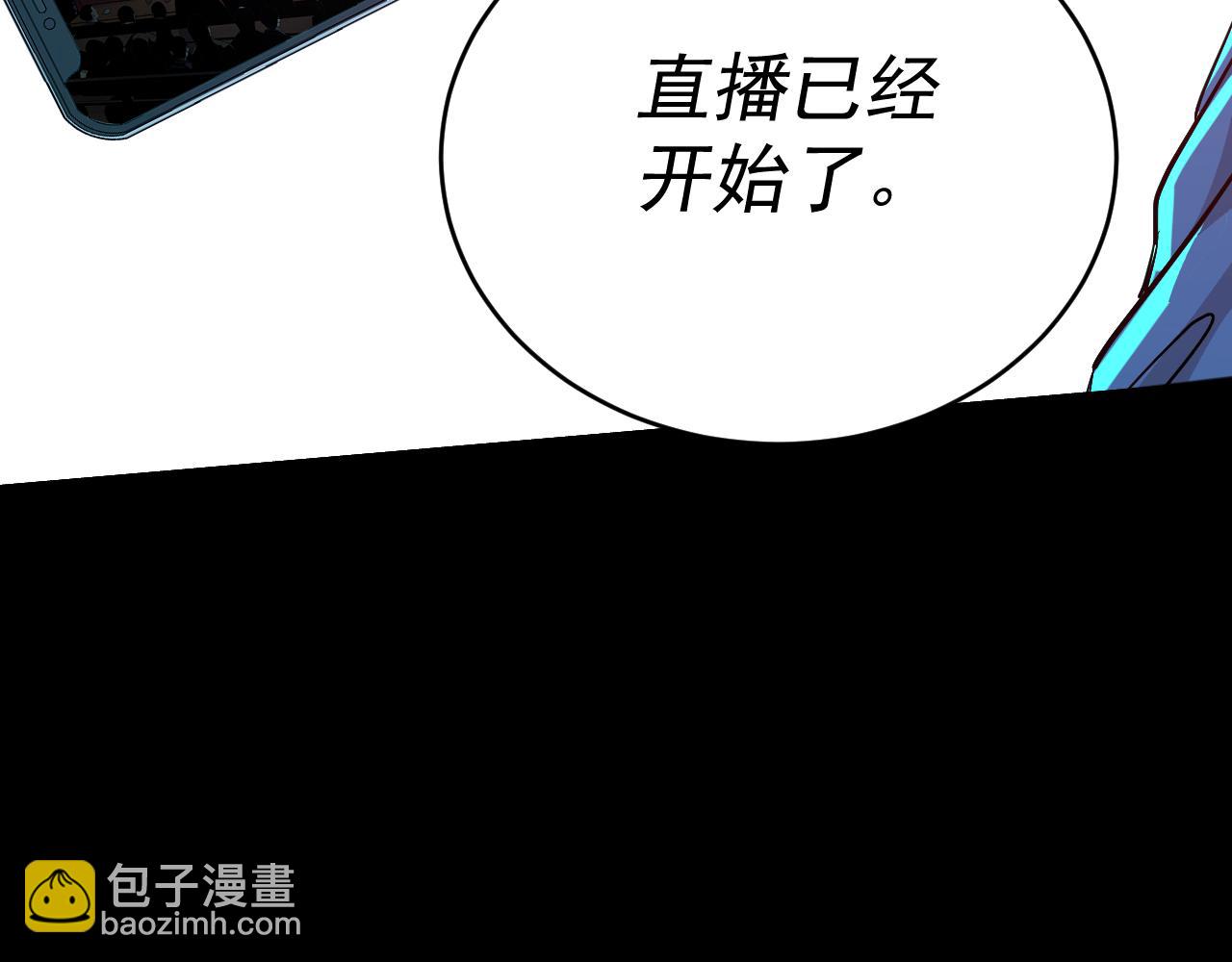 我被地球綁架了 - 第5話 舍長出事(1/4) - 1