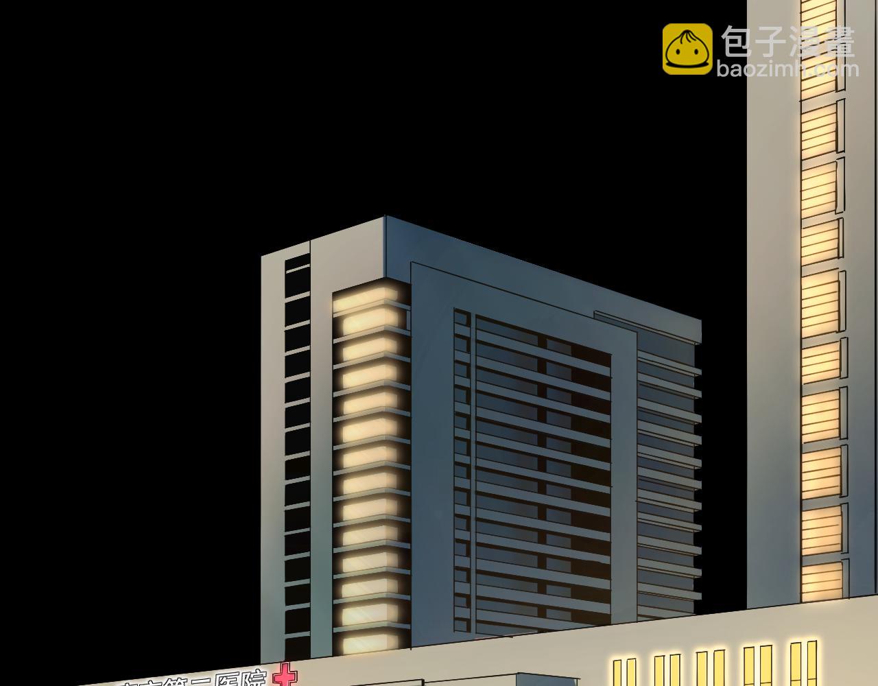 我被地球綁架了 - 第5話 舍長出事(2/4) - 7