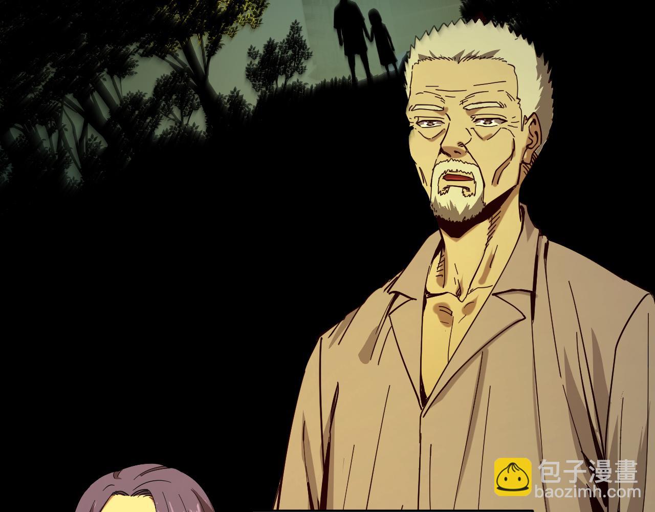 我被地球綁架了 - 第7話  直面虛假天道(3/3) - 7