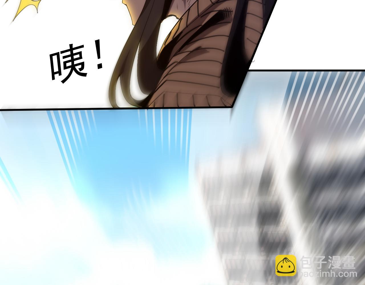 我被地球綁架了 - 第7話  直面虛假天道(3/3) - 6