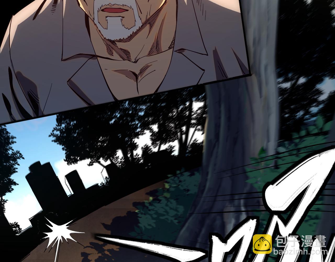 我被地球綁架了 - 第7話  直面虛假天道(3/3) - 2