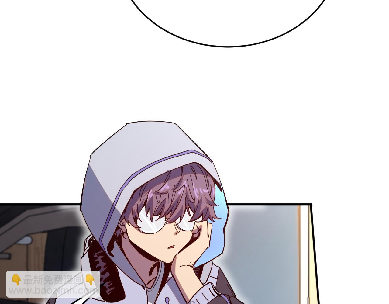 我被地球綁架了 - 第7話  直面虛假天道(3/3) - 5