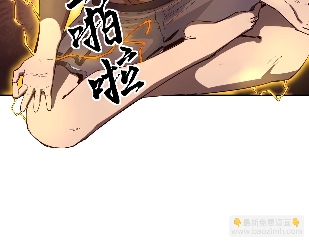 我被地球綁架了 - 第7話  直面虛假天道(3/3) - 5