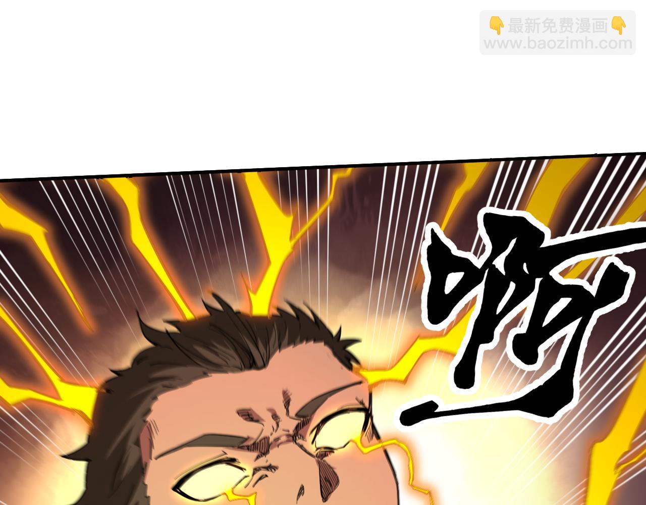 我被地球綁架了 - 第7話  直面虛假天道(3/3) - 7