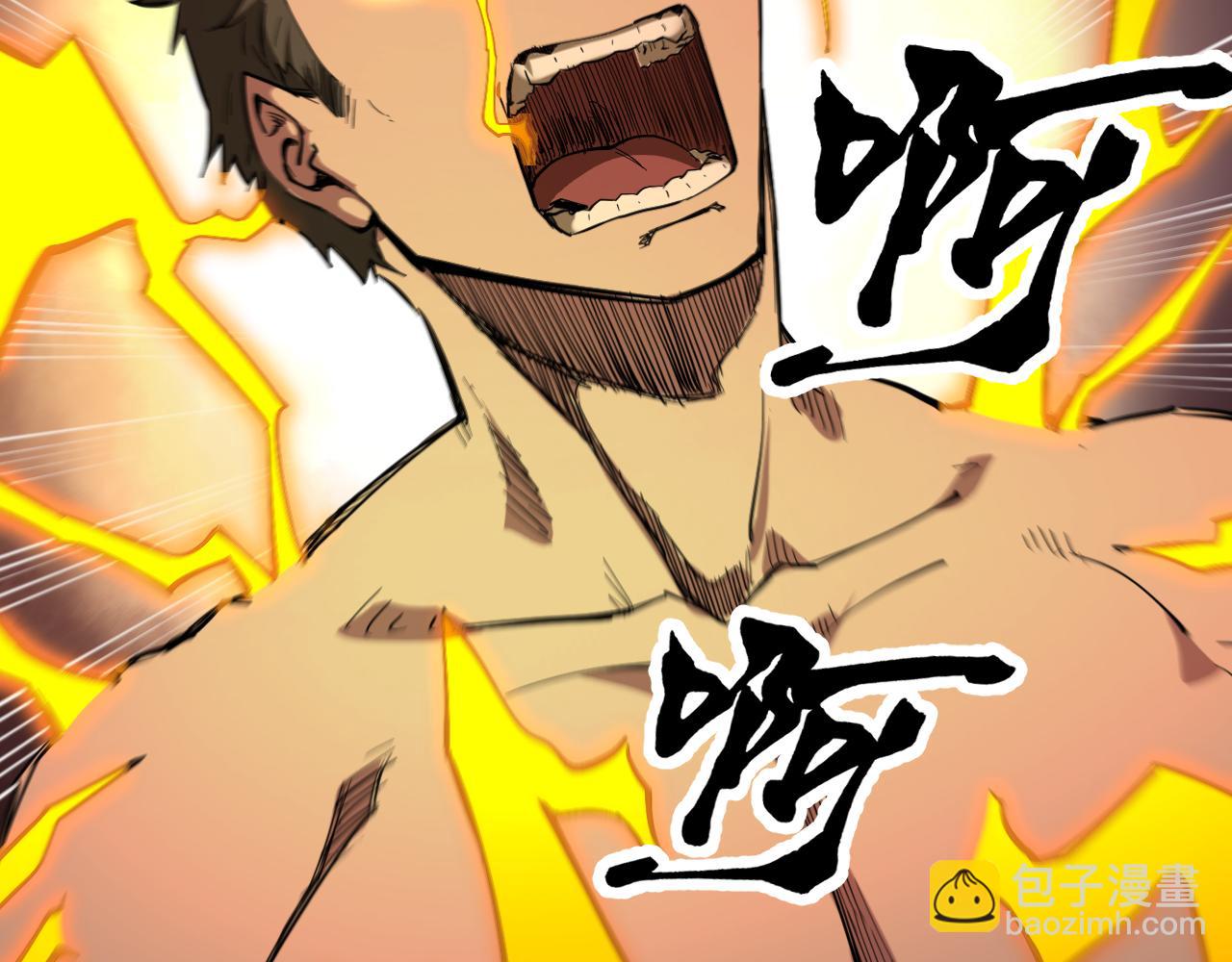 我被地球綁架了 - 第7話  直面虛假天道(3/3) - 8