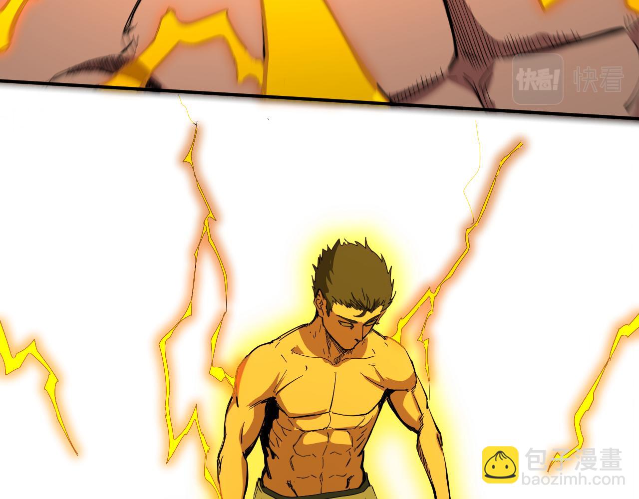 我被地球綁架了 - 第7話  直面虛假天道(3/3) - 1