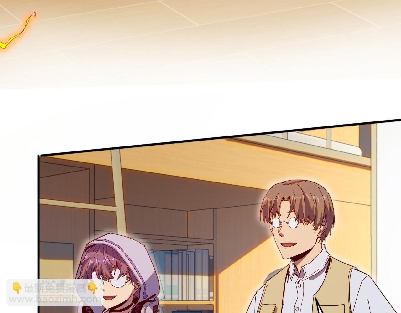 我被地球綁架了 - 第7話  直面虛假天道(3/3) - 3