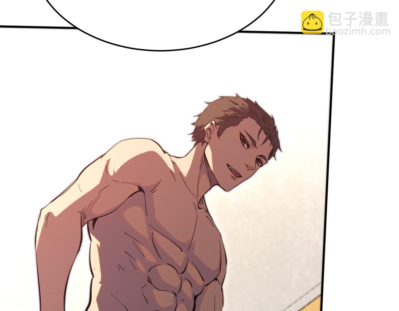 我被地球綁架了 - 第7話  直面虛假天道(3/3) - 5