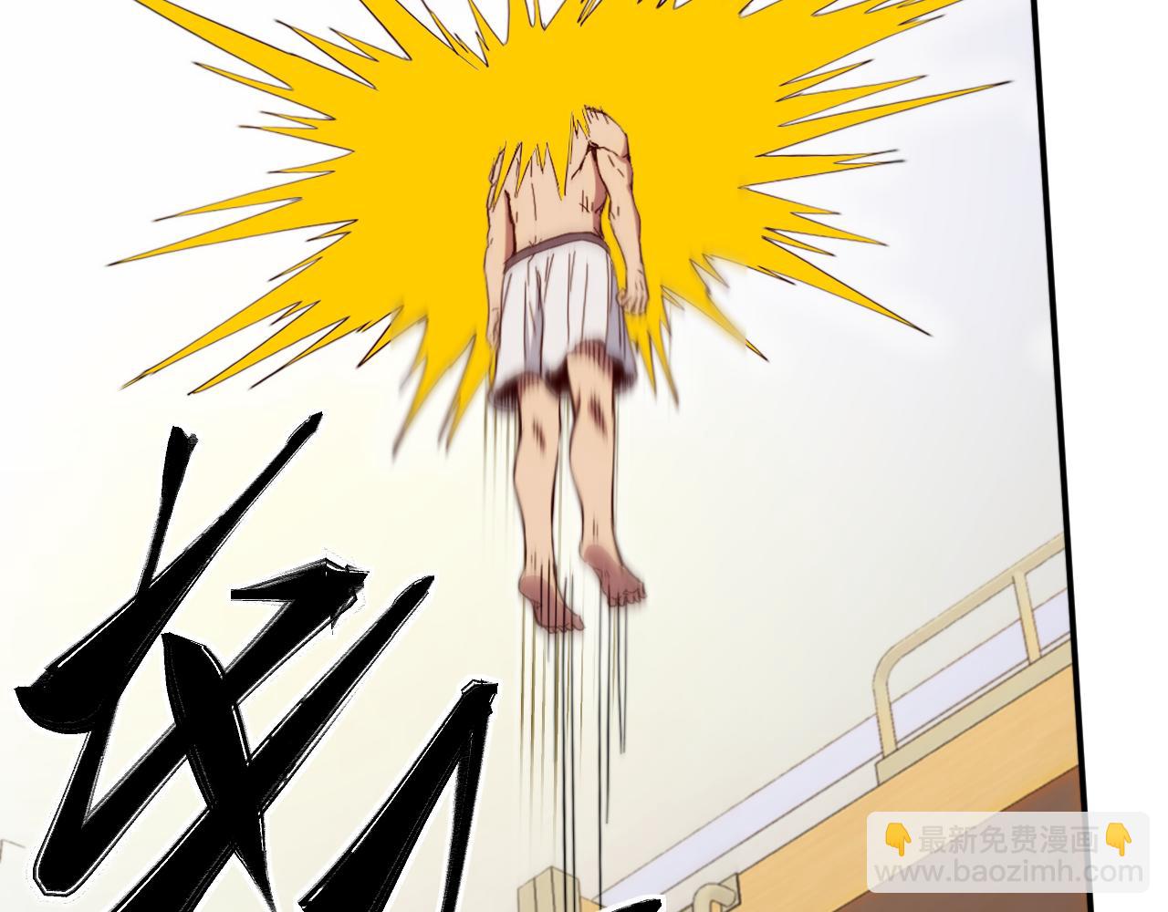 我被地球綁架了 - 第7話  直面虛假天道(3/3) - 1