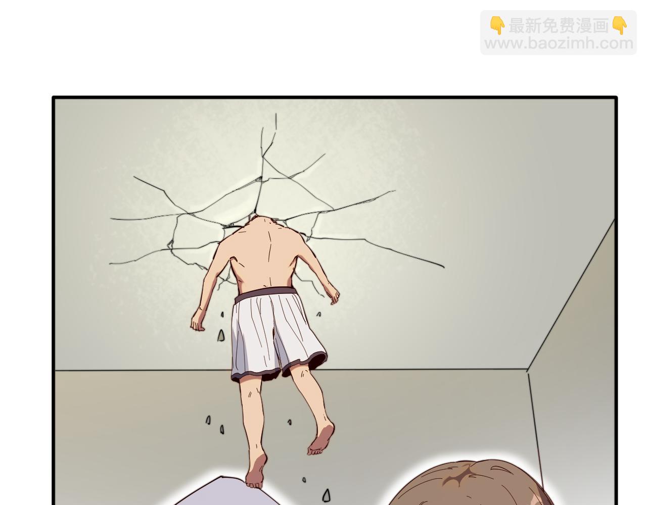 我被地球綁架了 - 第7話  直面虛假天道(3/3) - 3