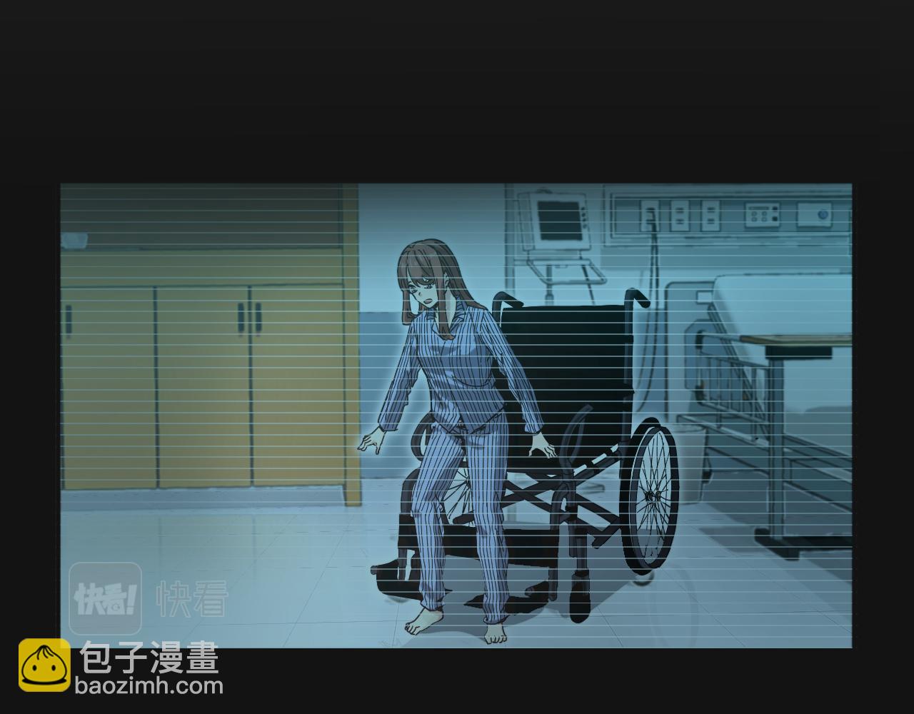 我被地球綁架了 - 第7話  直面虛假天道(1/3) - 8