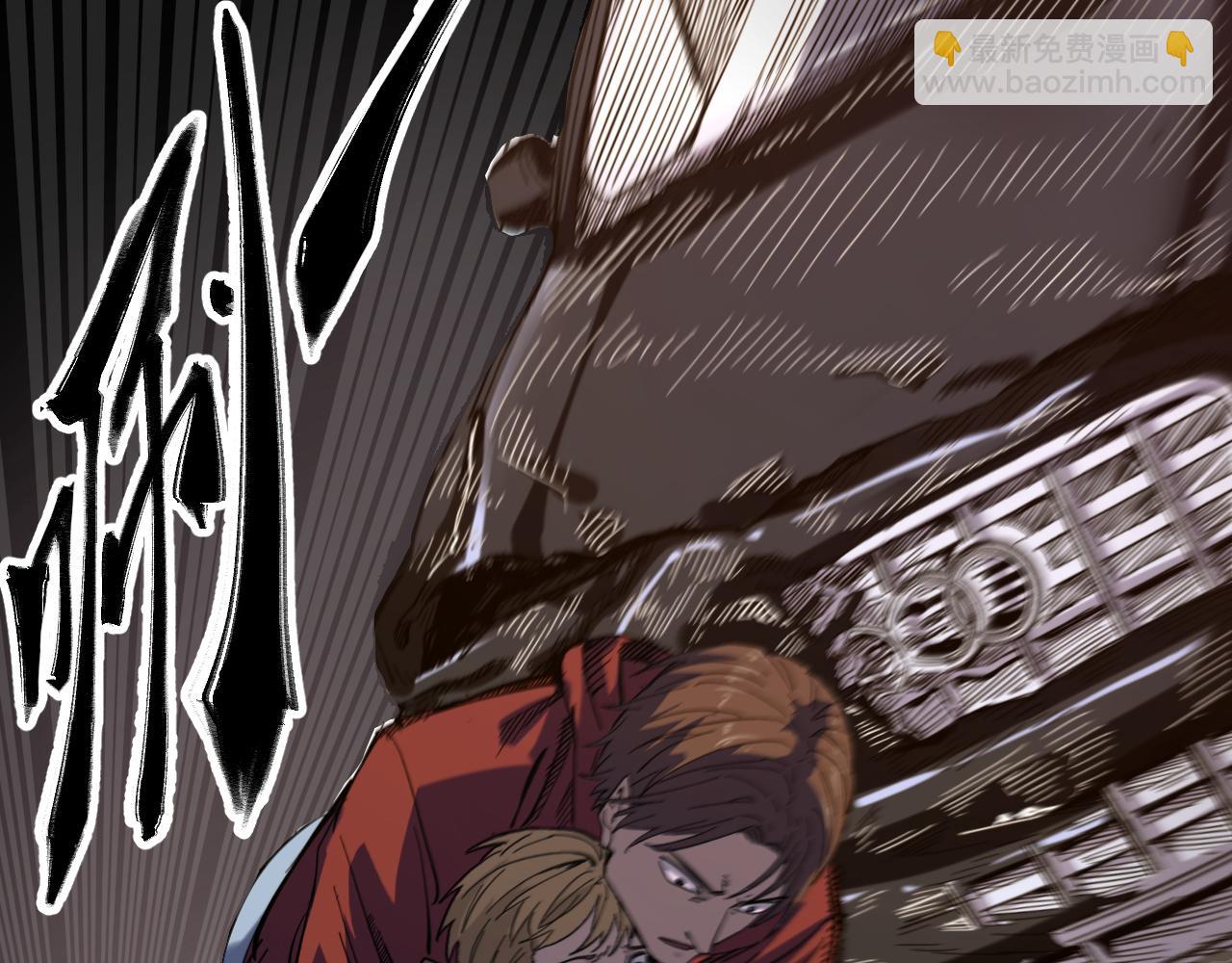 我被地球綁架了 - 第7話  直面虛假天道(1/3) - 4