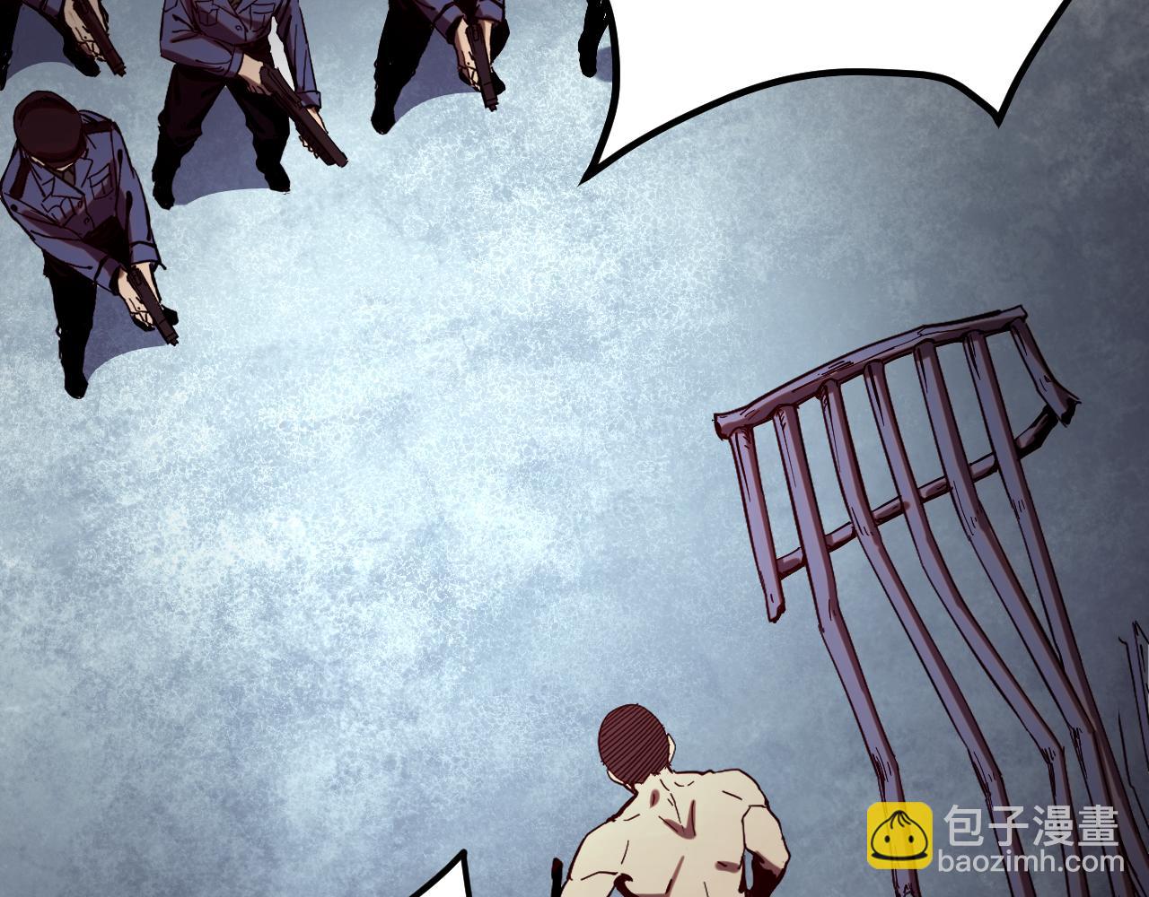 我被地球綁架了 - 第7話  直面虛假天道(1/3) - 4