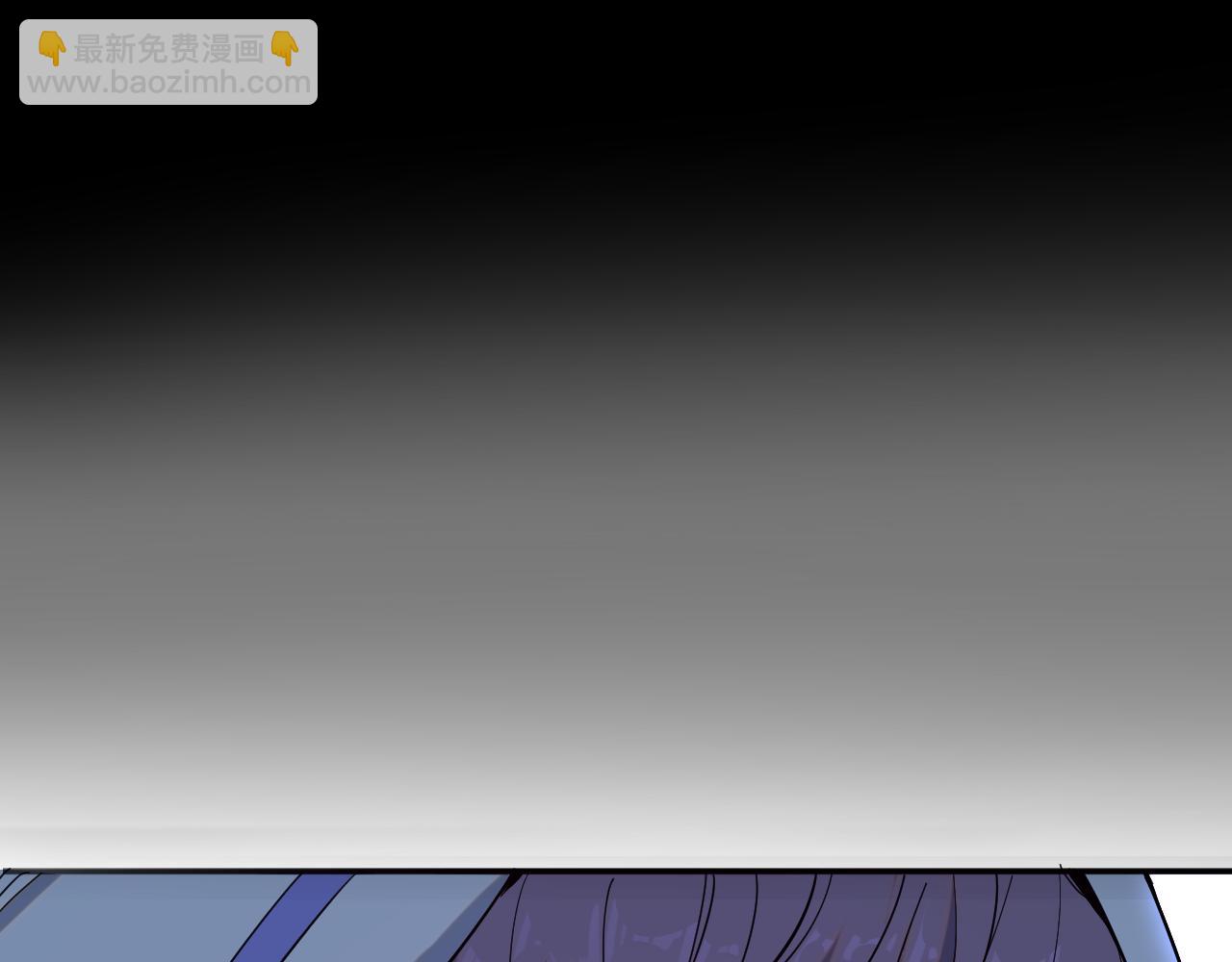 我被地球綁架了 - 第7話  直面虛假天道(1/3) - 6