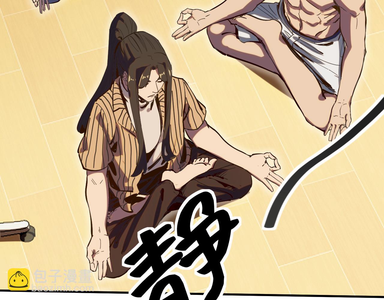 我被地球綁架了 - 第7話  直面虛假天道(1/3) - 5