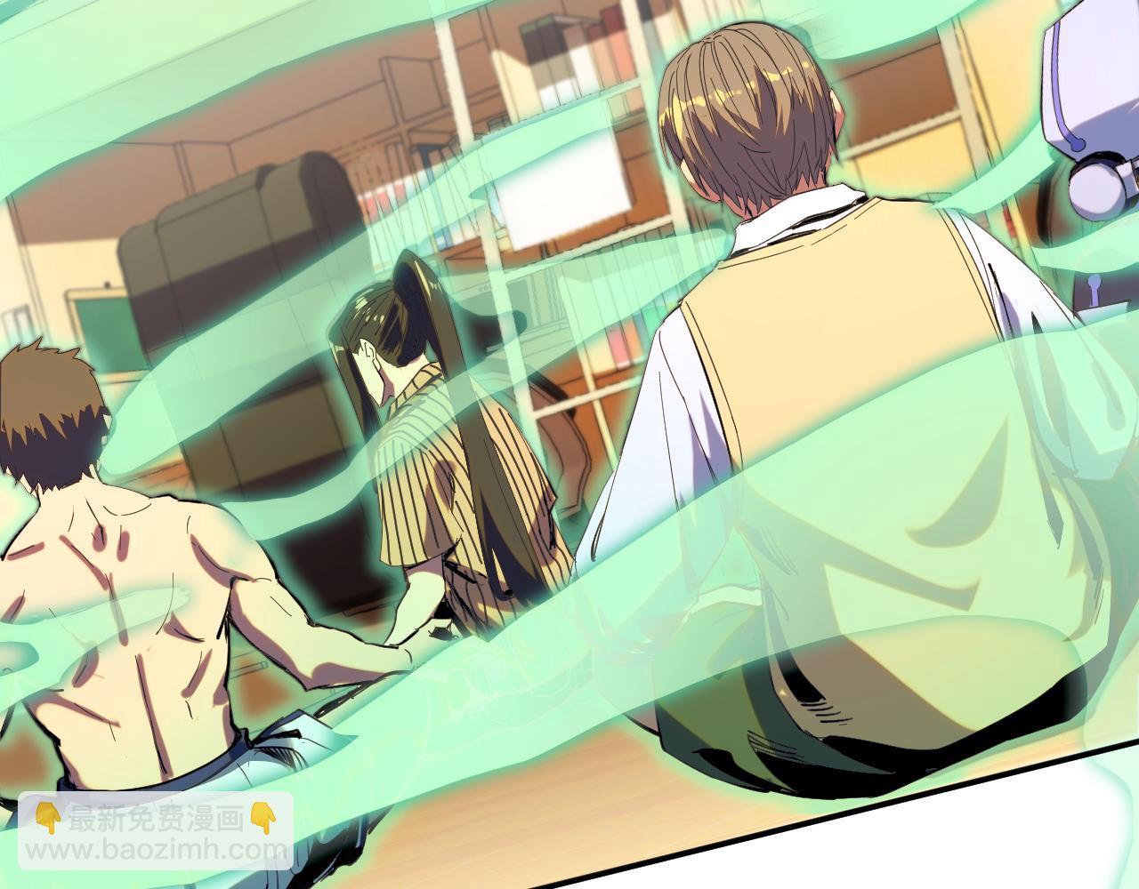 我被地球綁架了 - 第7話  直面虛假天道(1/3) - 1