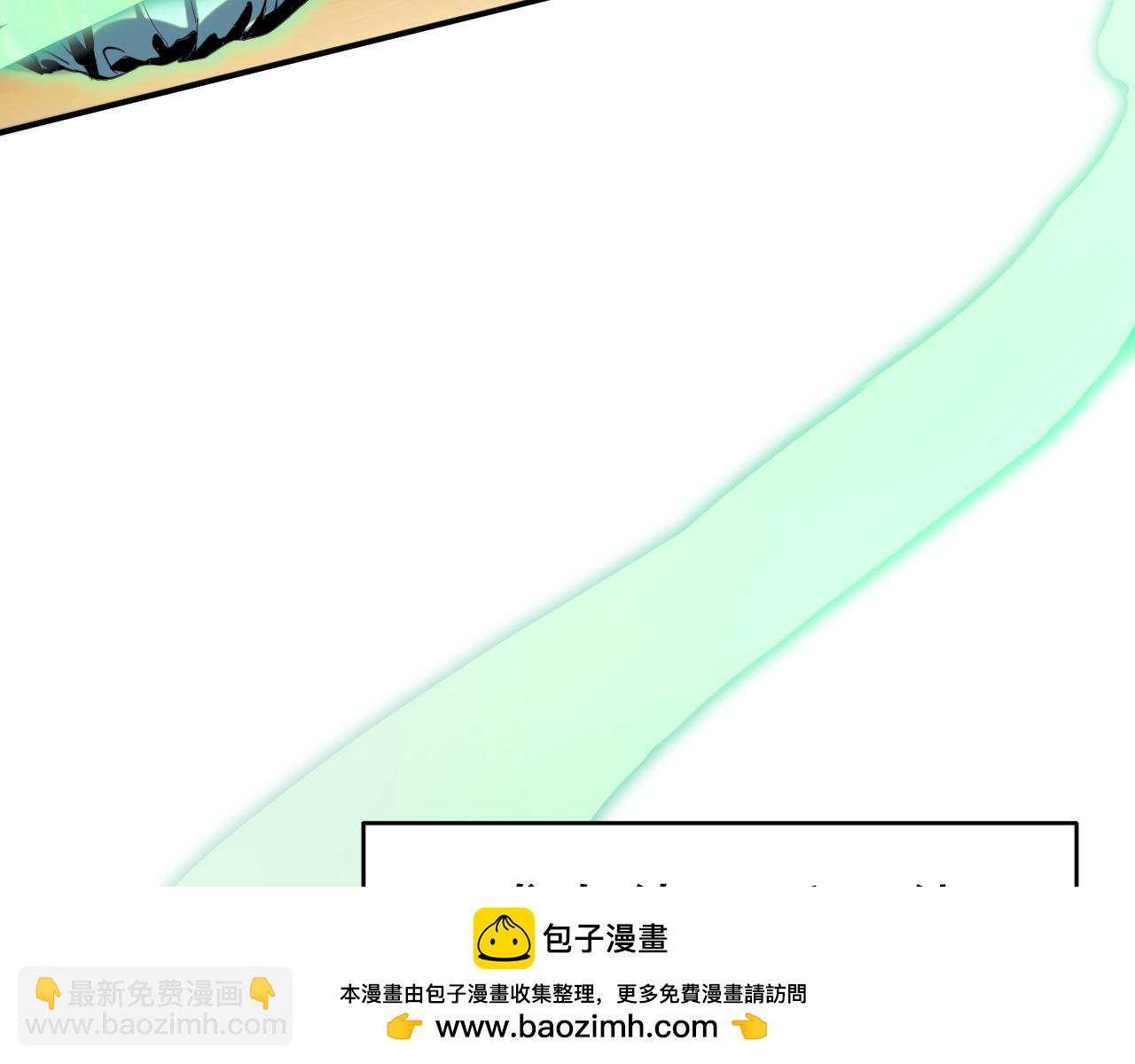 我被地球綁架了 - 第7話  直面虛假天道(1/3) - 2