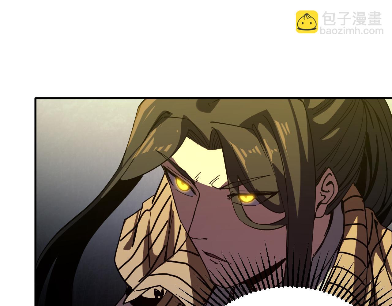 我被地球綁架了 - 第7話  直面虛假天道(2/3) - 8