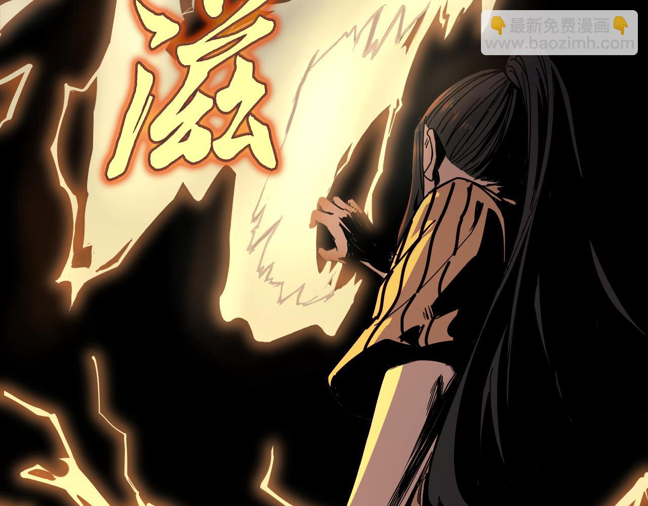 我被地球綁架了 - 第7話  直面虛假天道(2/3) - 2