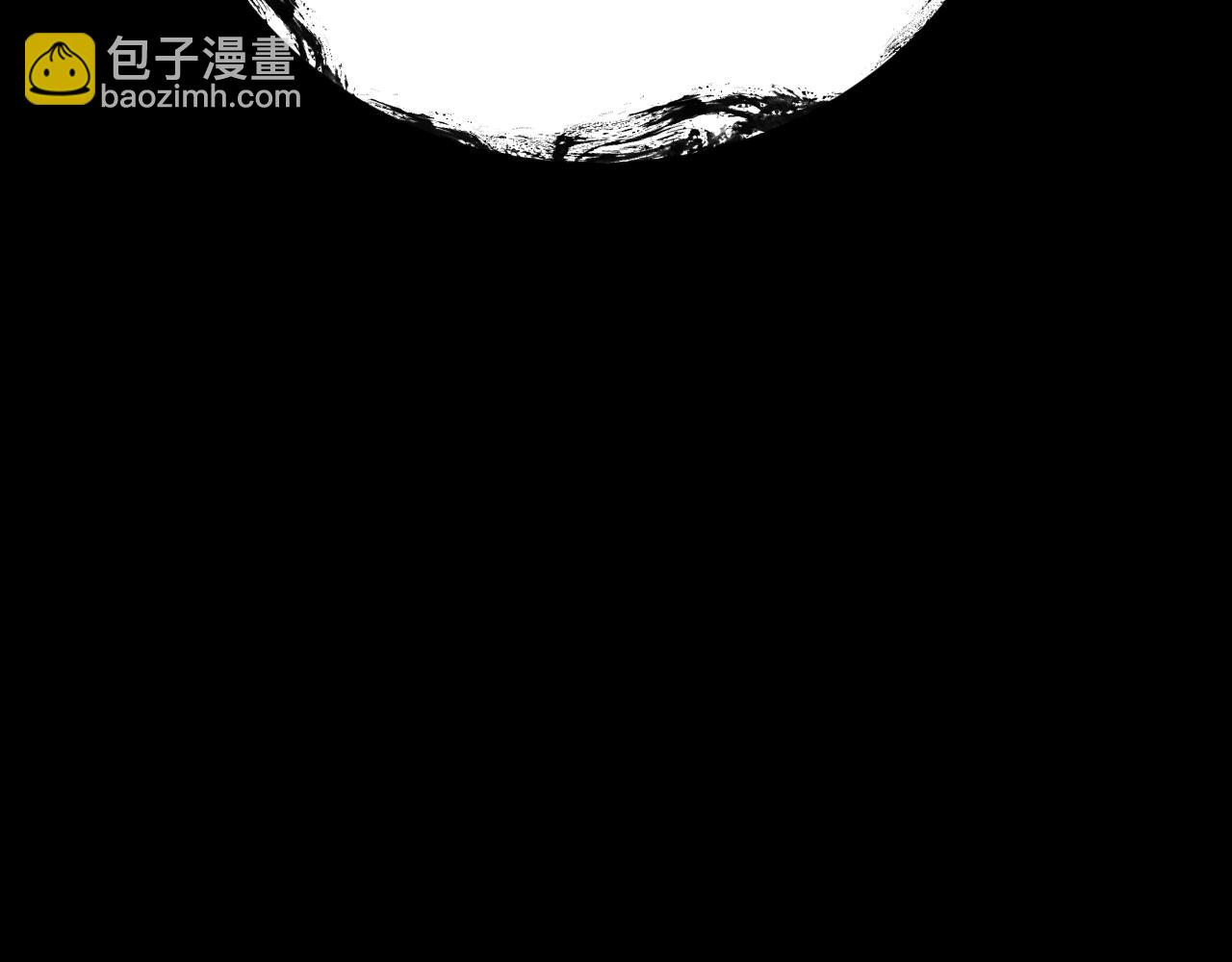 我被地球綁架了 - 第7話  直面虛假天道(2/3) - 7