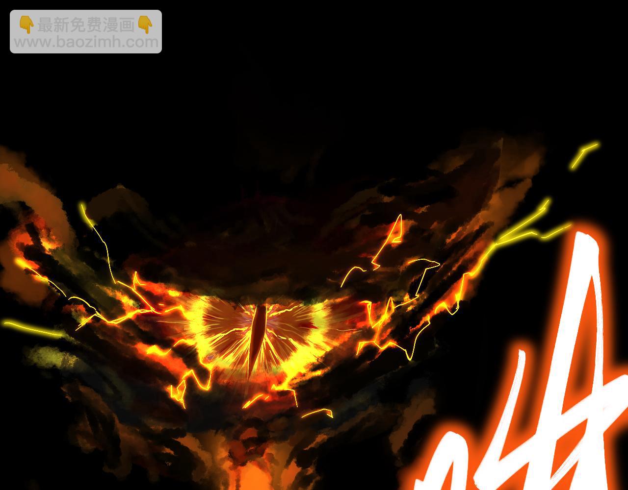 我被地球綁架了 - 第7話  直面虛假天道(2/3) - 8