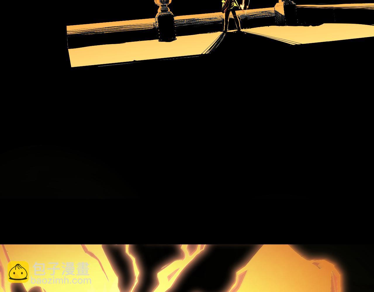 我被地球綁架了 - 第7話  直面虛假天道(2/3) - 2