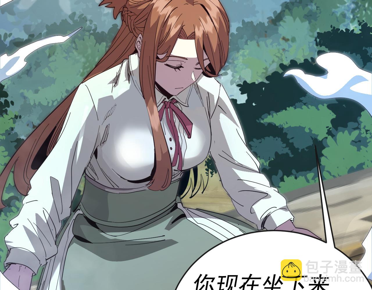 我被地球綁架了 - 第9話 小樹林(3/3) - 1