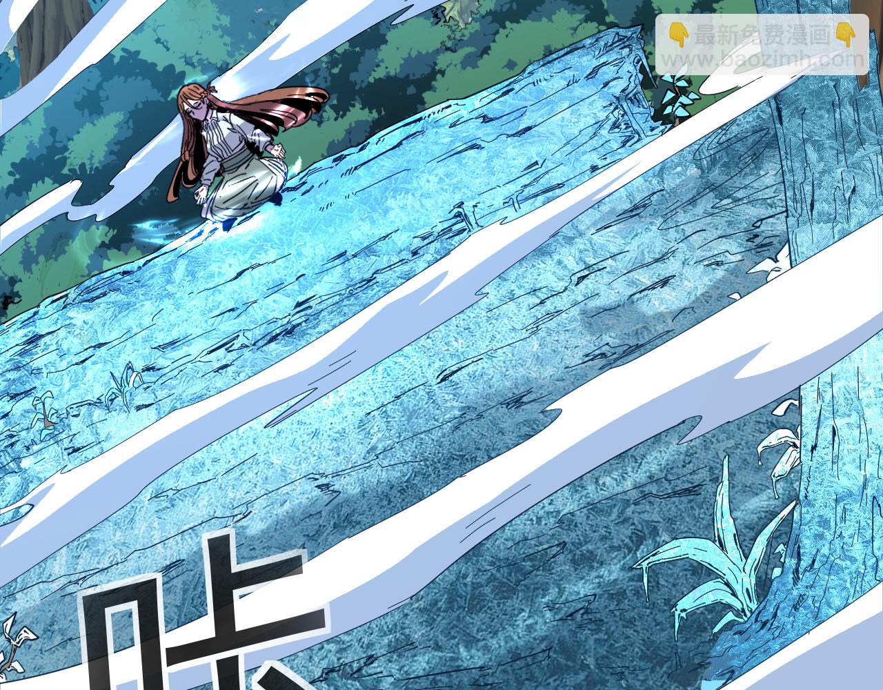 我被地球綁架了 - 第9話 小樹林(3/3) - 4