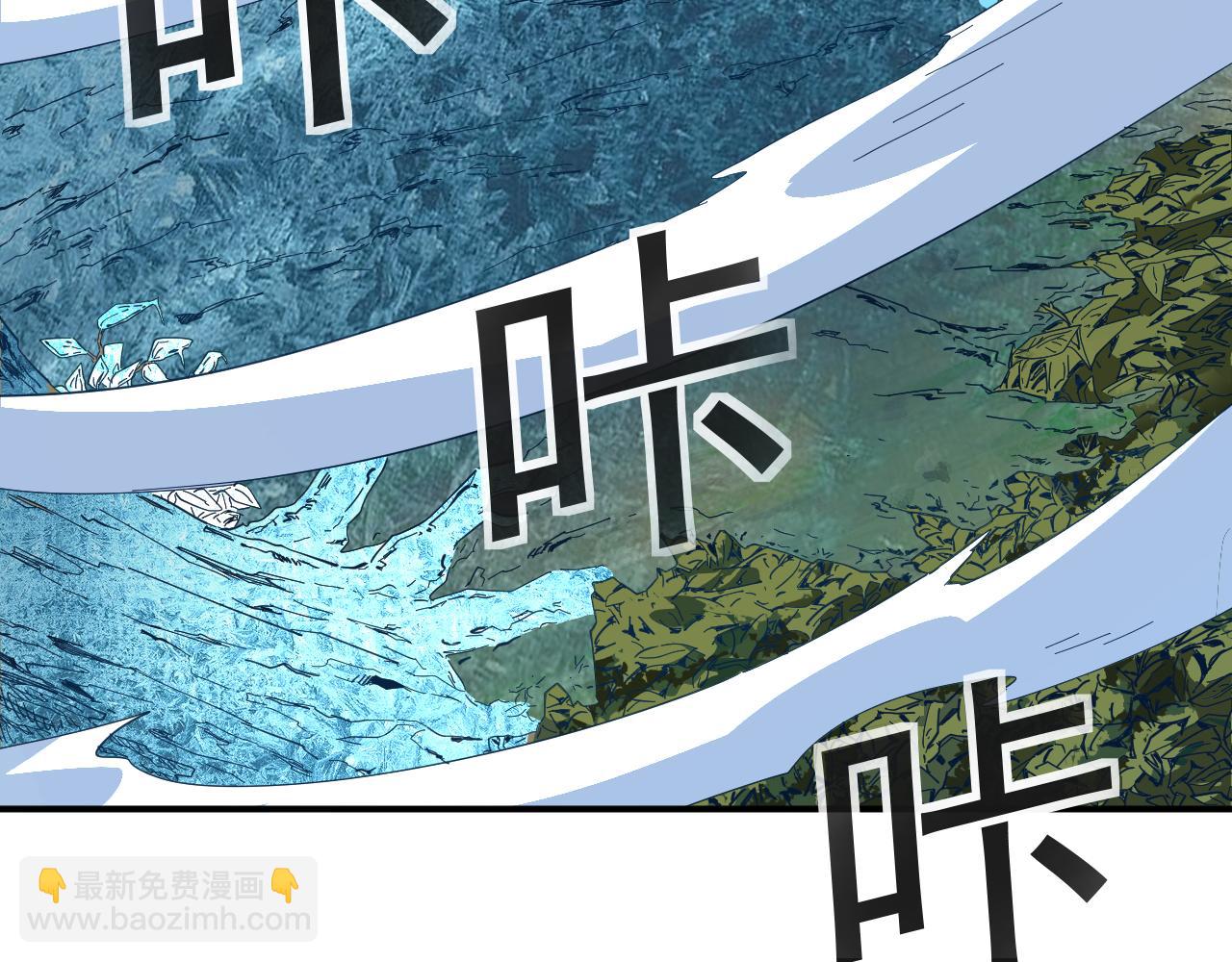 我被地球綁架了 - 第9話 小樹林(3/3) - 5