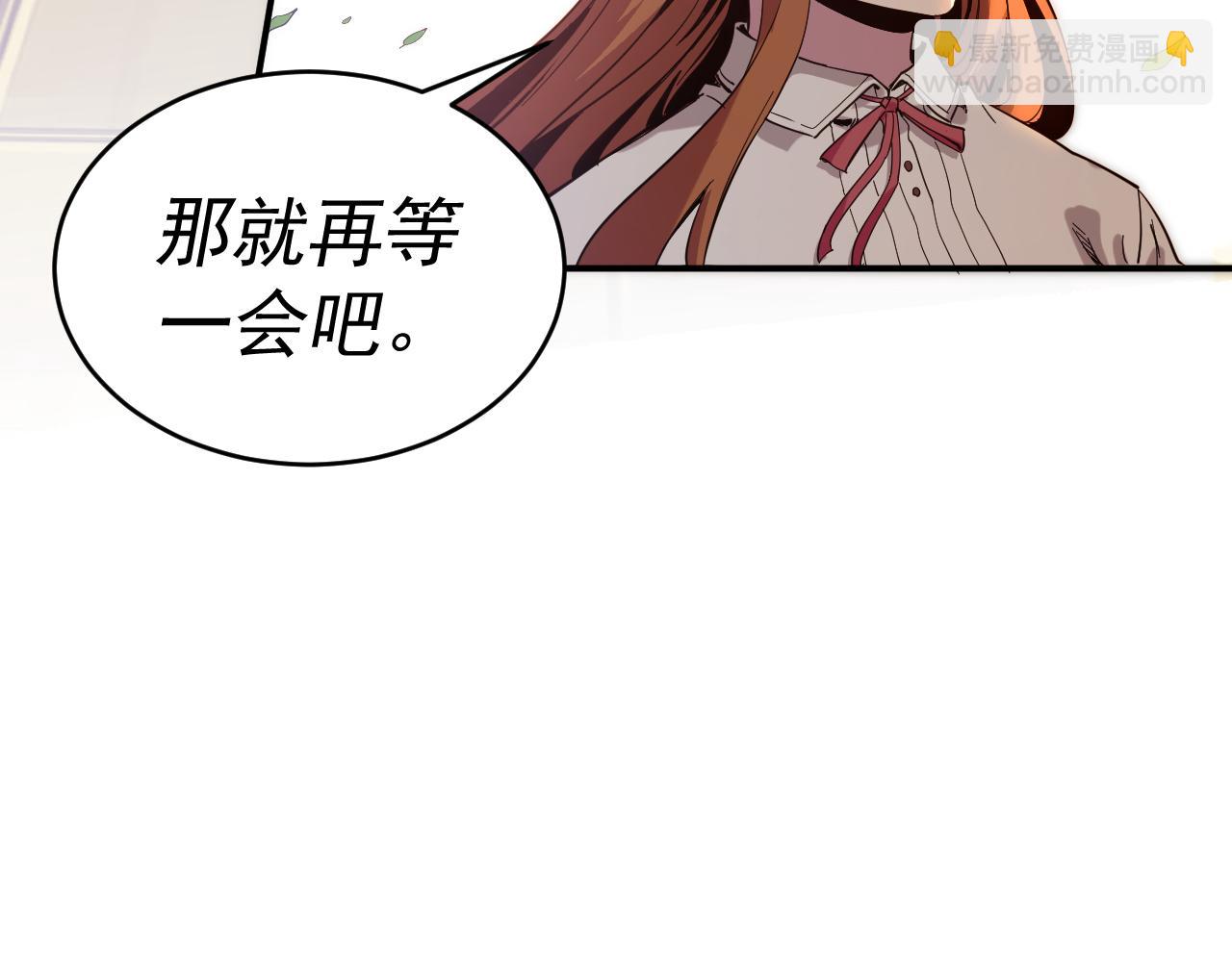 我被地球綁架了 - 第9話 小樹林(1/3) - 3