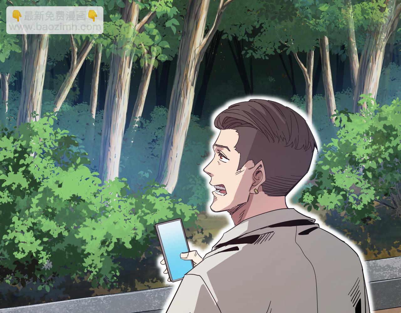 我被地球綁架了 - 第9話 小樹林(3/3) - 5