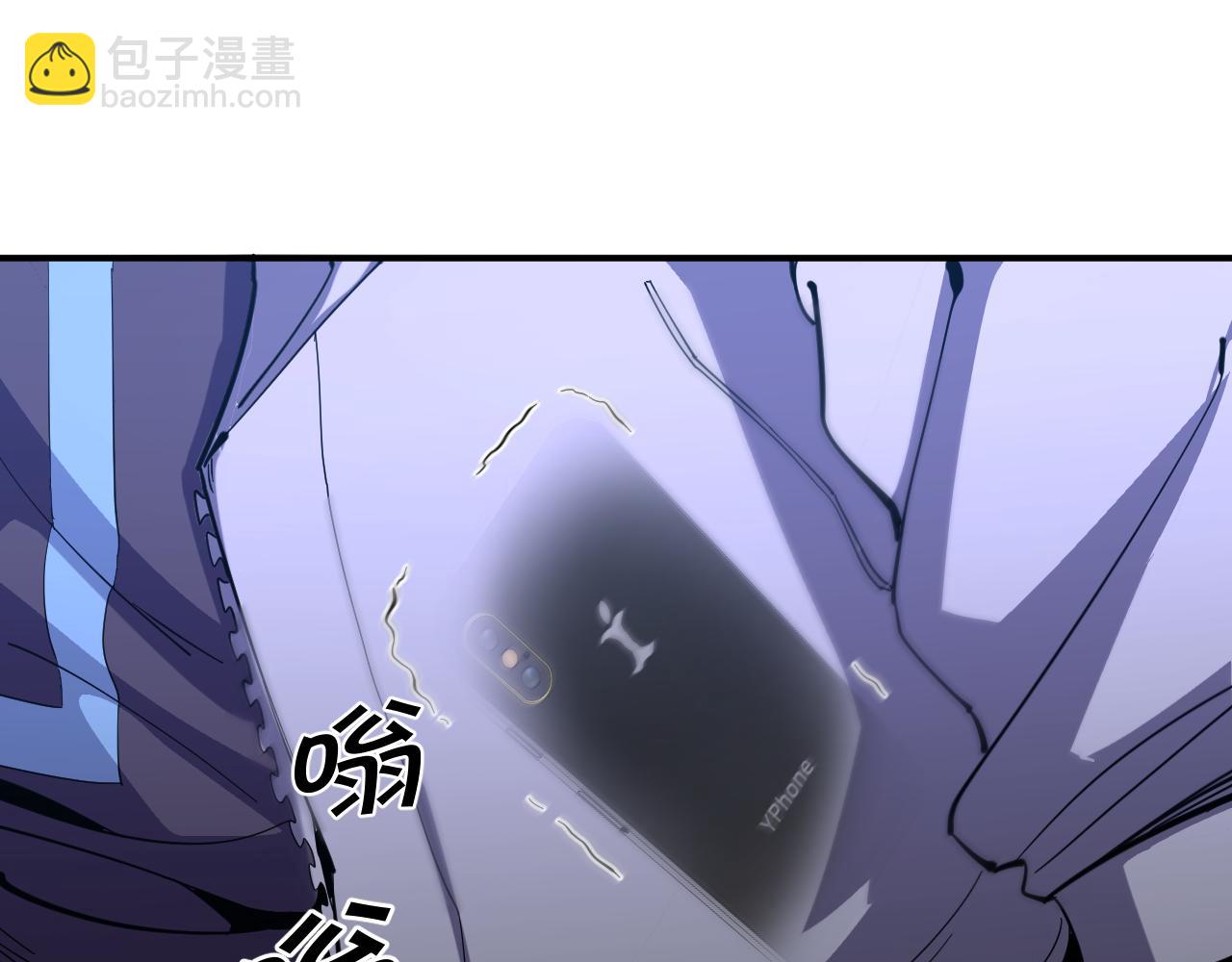 我被地球綁架了 - 第9話 小樹林(3/3) - 4